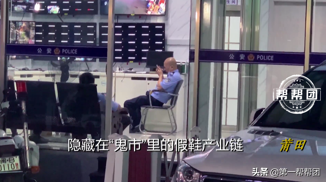 真假鞋摻賣(mài)，內(nèi)部還有“代碼”，記者深入莆田鞋“鬼市”