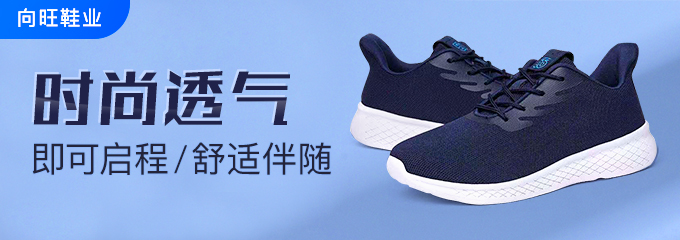 網(wǎng)紅鞋服批發(fā)地：男裝批發(fā)看石獅青創(chuàng)城，鞋子批發(fā)到泉州幸福街