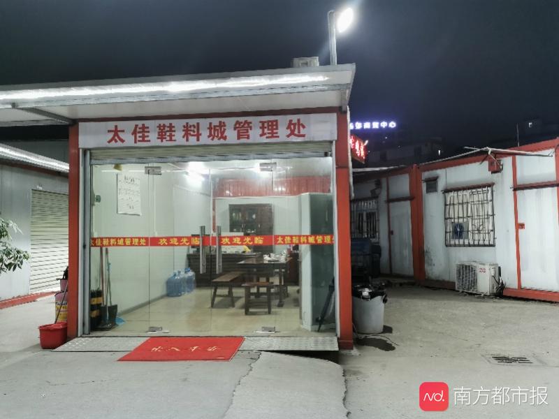 南都暗訪假名牌鞋中轉(zhuǎn)鬼市：180元買LV，小票證書5元購