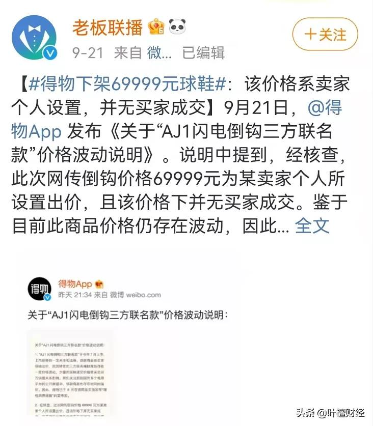 暴漲40倍！還買什么房子股票 都不如炒它香？