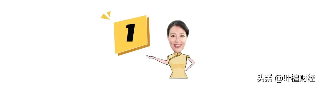 暴漲40倍！還買什么房子股票 都不如炒它香？