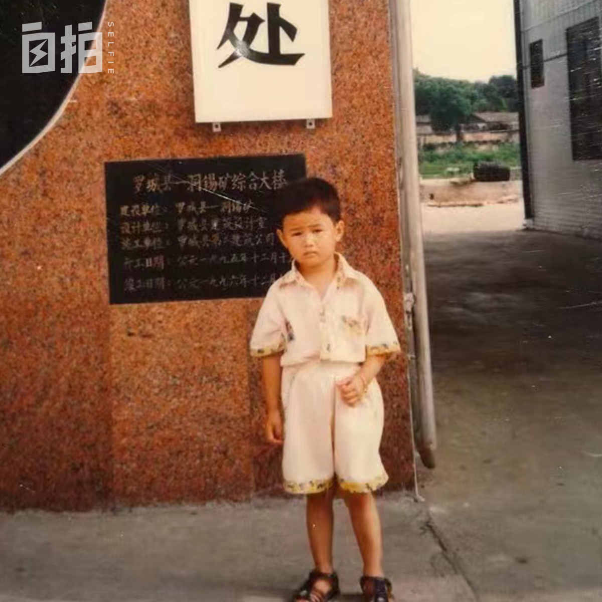 我，農(nóng)村娃，在非洲賣中國手機(jī)，當(dāng)小老板，月入三萬多人民幣
