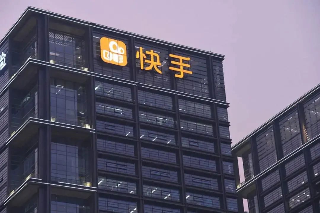 快手資訊 | 主播們注意了！直播帶假貨最高可判刑十年