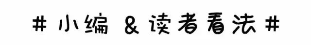 復(fù)刻等于正品？你能看到的所謂原單都是假貨！