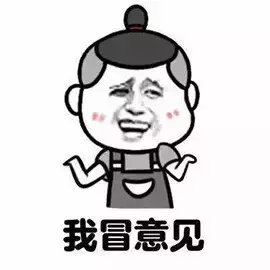 復(fù)刻等于正品？你能看到的所謂原單都是假貨！