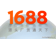 利潤很可怕的22個貨源網(wǎng)站（帶網(wǎng)址），我已經(jīng)收藏起來了