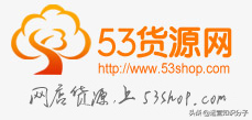 利潤很可怕的22個貨源網(wǎng)站（帶網(wǎng)址），我已經(jīng)收藏起來了