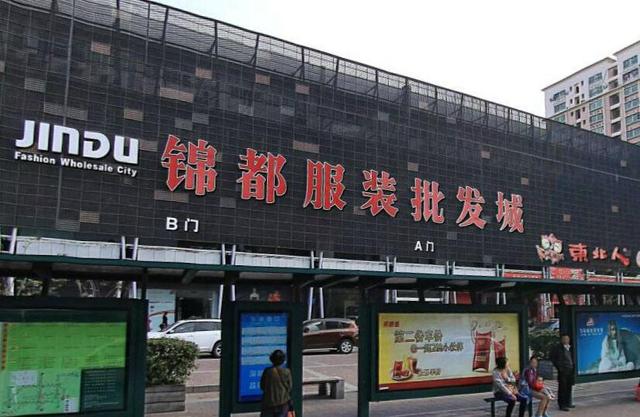 還想做微商開(kāi)網(wǎng)店？那這3個(gè)找貨源的思路可得要多了解