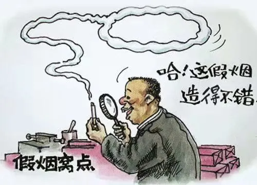 【以案釋法】“微信朋友圈”啥都能賣？NO！NO！NO！賣這樣?xùn)|西可能涉嫌犯罪！