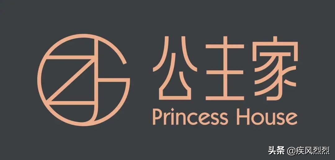 公主家多層營(yíng)銷(xiāo)涉?zhèn)?網(wǎng)友投訴做代理被騙