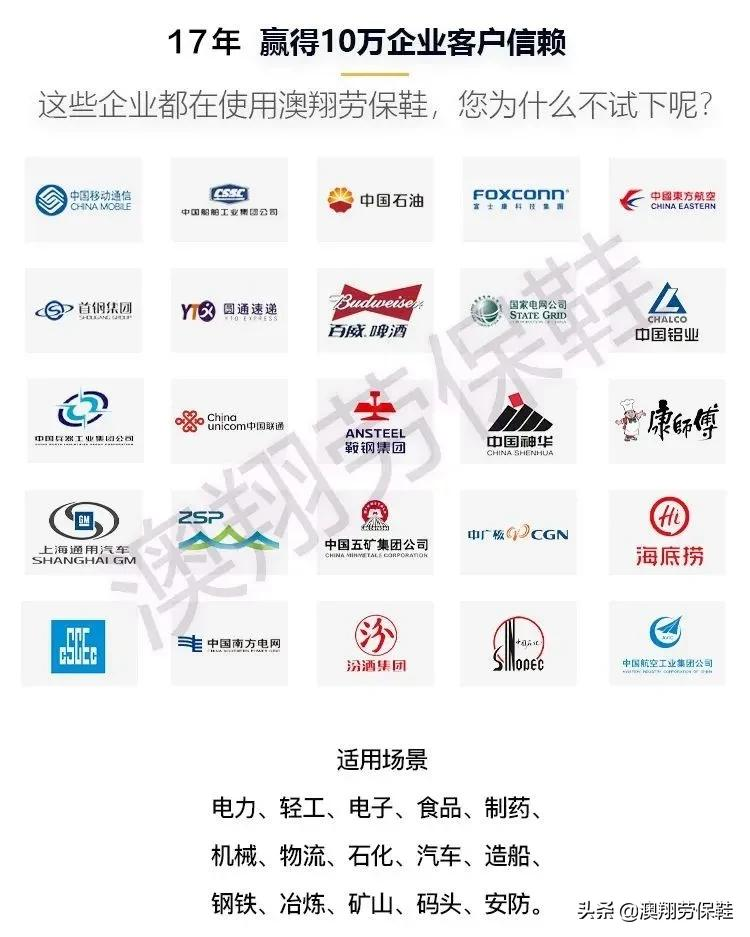 勞保鞋批發(fā)廠怎么選？