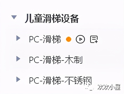 百度競(jìng)價(jià)推廣，百度SEM競(jìng)價(jià)推廣從0到1賬戶搭建優(yōu)化實(shí)操分享