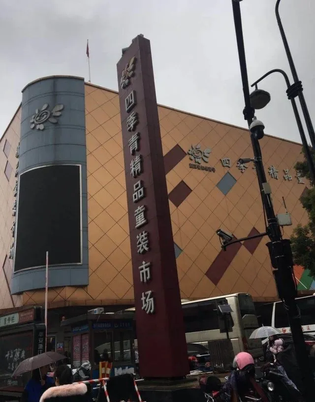 我眼中的童裝批發(fā)市場：湖州織里，杭州四季青，廣州中山八路