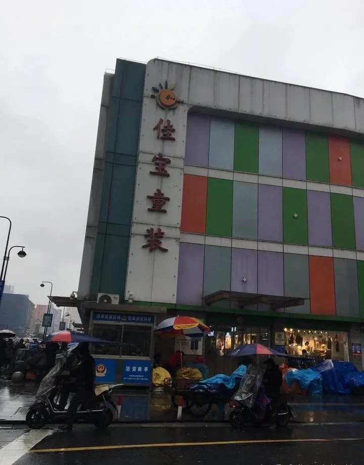 我眼中的童裝批發(fā)市場：湖州織里，杭州四季青，廣州中山八路