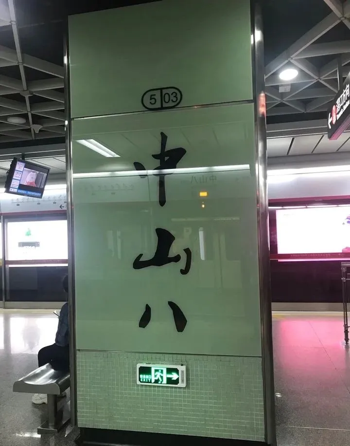 我眼中的童裝批發(fā)市場：湖州織里，杭州四季青，廣州中山八路