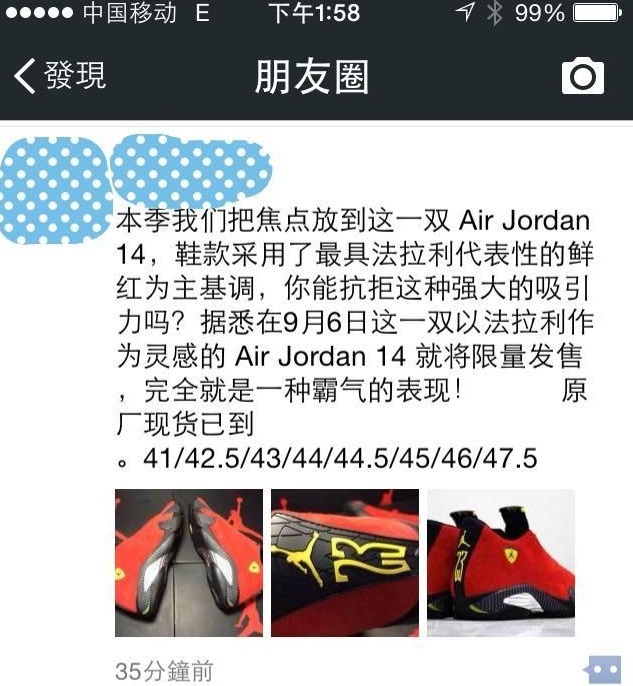 廠貨、A貨、仿貨、原單、裁片鞋等等，現(xiàn)在看來都只是叫法不同的假貨而已