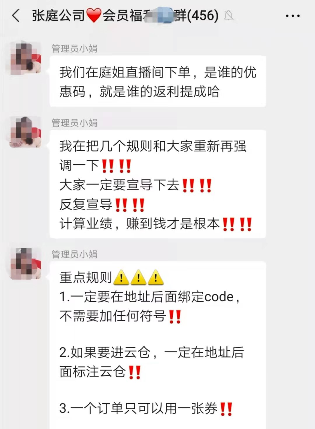 千萬代理、年入10億、轉型直播一哥一姐，微商江湖覆滅記