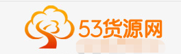 貨源網(wǎng)站別只盯著1688了，這13個貨源網(wǎng)站也很有優(yōu)勢，新手必備