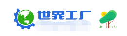 貨源網(wǎng)站別只盯著1688了，這13個貨源網(wǎng)站也很有優(yōu)勢，新手必備