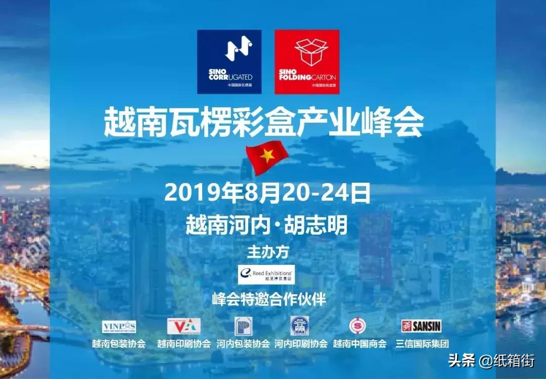 每只紙箱約14元！這類“紙箱”為何利潤(rùn)如此之高？