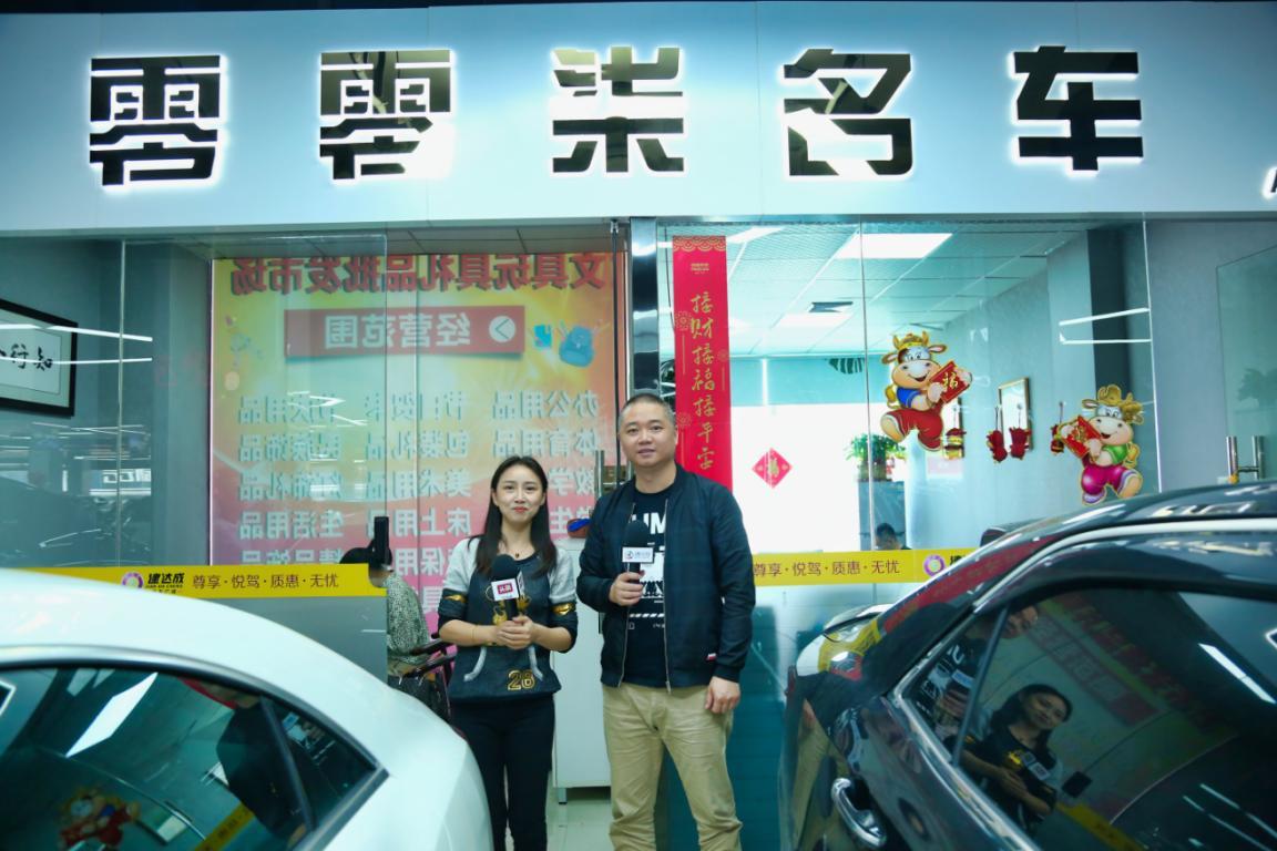 建達(dá)成名車廣場&筍崗文具玩具禮品批發(fā)市場“雙項(xiàng)目”開業(yè)盛典