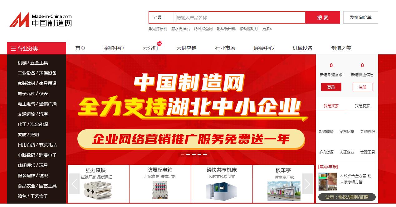 做電商如何找貨源？33個貨源網(wǎng)站值得收藏，比1688便宜