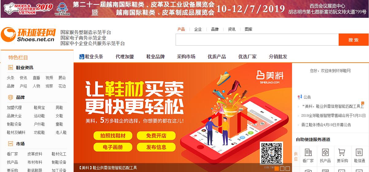 做電商如何找貨源？33個貨源網(wǎng)站值得收藏，比1688便宜