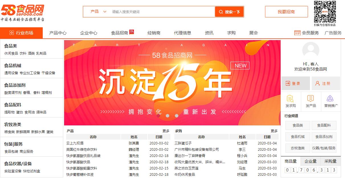 做電商如何找貨源？33個貨源網(wǎng)站值得收藏，比1688便宜