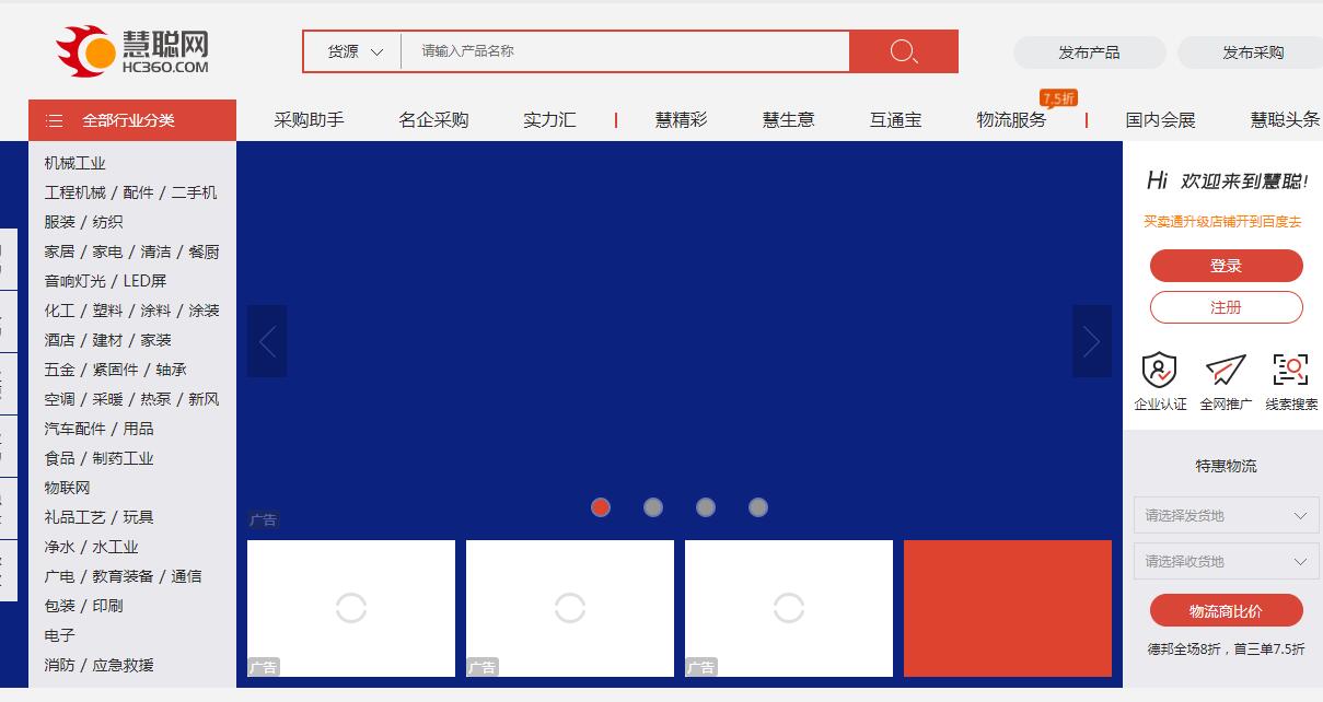 做電商如何找貨源？33個貨源網(wǎng)站值得收藏，比1688便宜