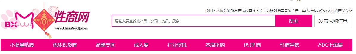 做電商如何找貨源？33個貨源網(wǎng)站值得收藏，比1688便宜