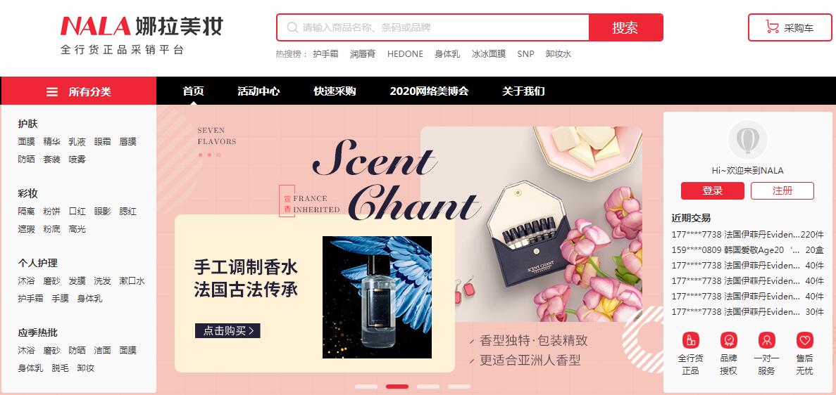 做電商如何找貨源？33個貨源網(wǎng)站值得收藏，比1688便宜