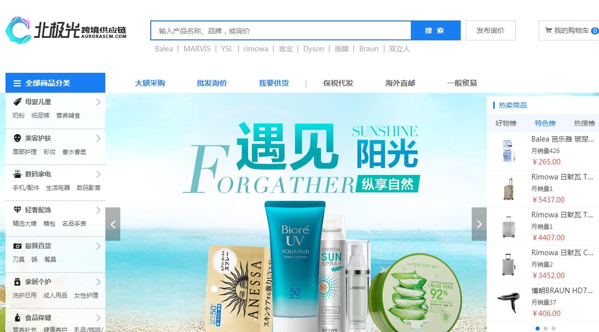 做電商如何找貨源？33個貨源網(wǎng)站值得收藏，比1688便宜