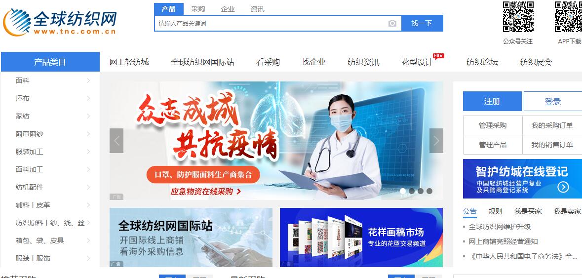 做電商如何找貨源？33個貨源網(wǎng)站值得收藏，比1688便宜