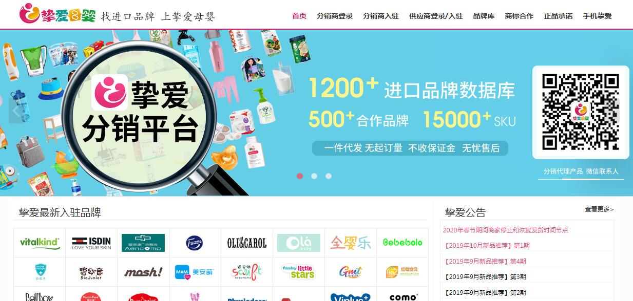 做電商如何找貨源？33個貨源網(wǎng)站值得收藏，比1688便宜