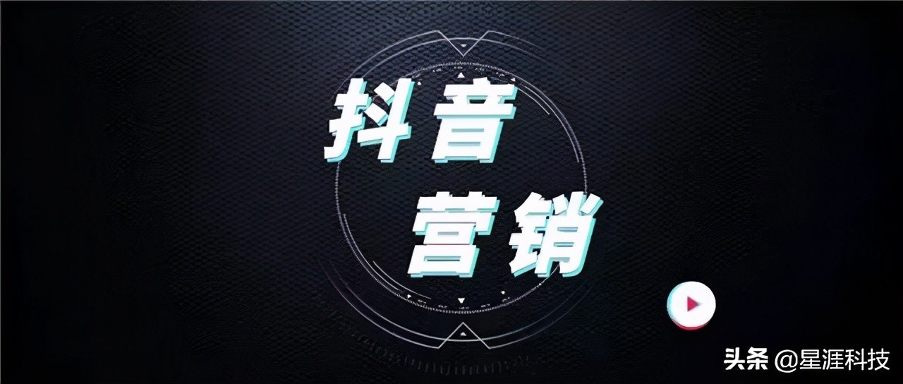 抖音廣告投放怎么做？抖音廣告費一般多少錢？