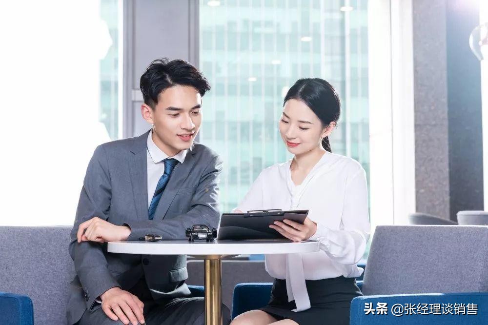 信貸圈：單子都是逼出來的，手把手教你4大逼單技巧