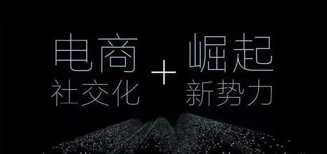 拼多多開(kāi)店怎么破0銷量？拼多多店鋪如何突破0銷量？