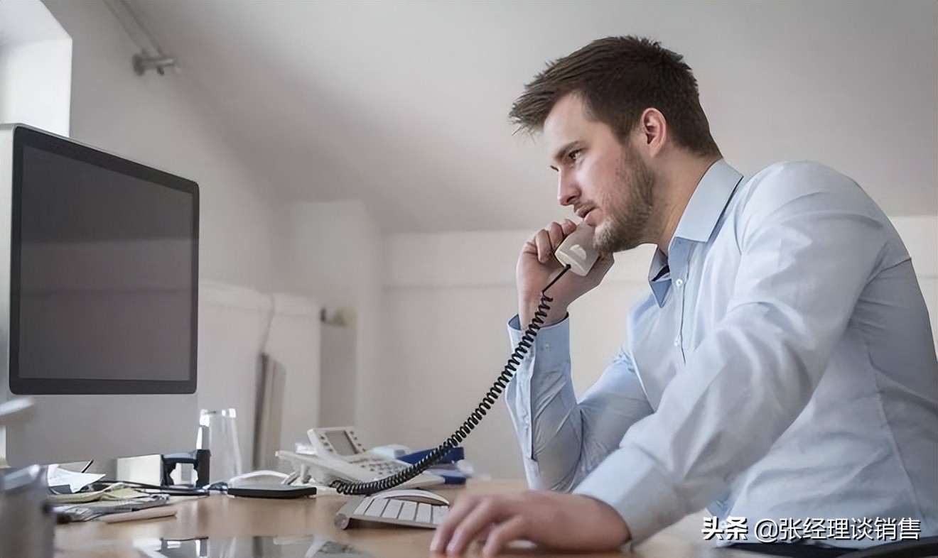 電話營銷話術開場白，電話營銷話術技巧大全！