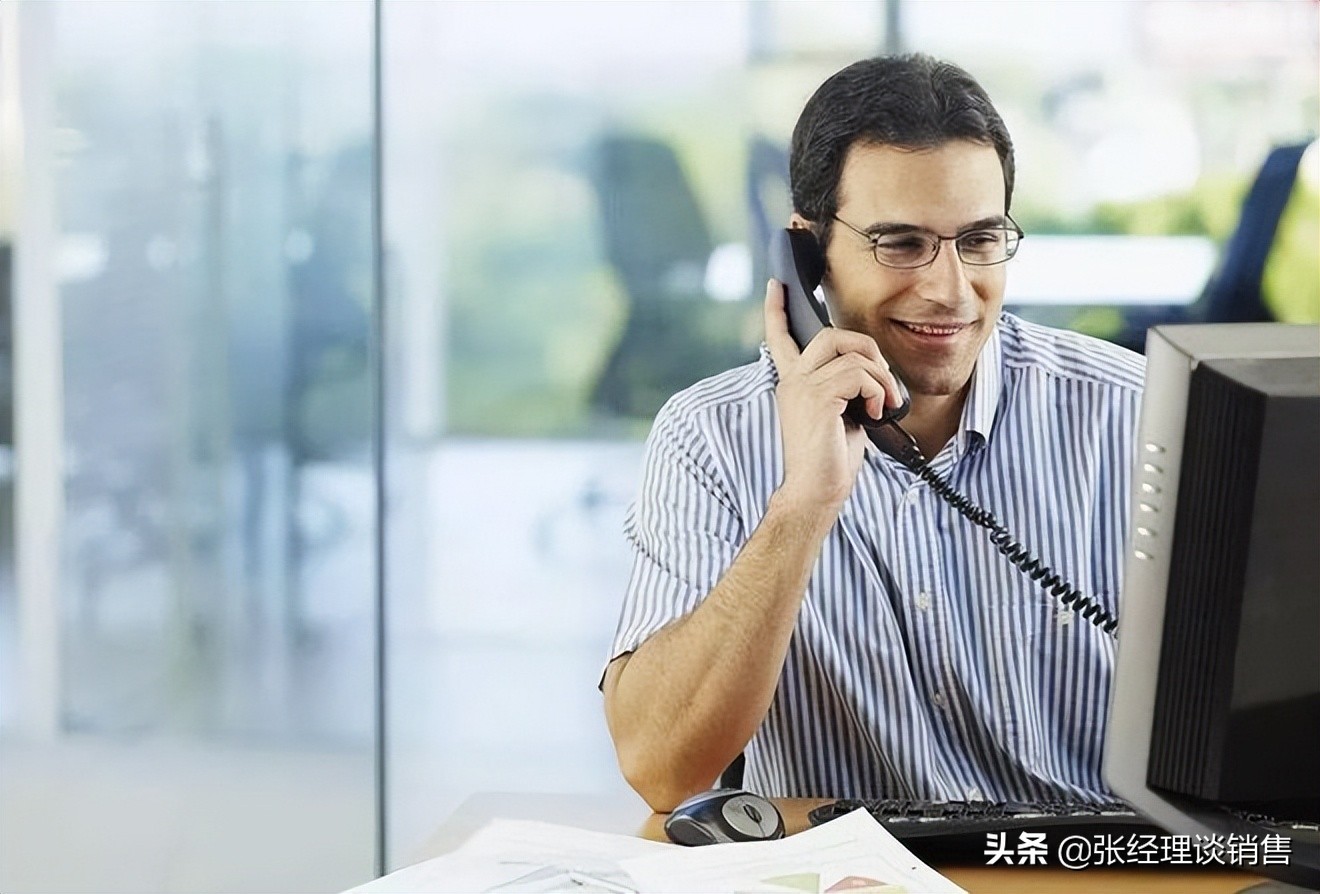 電話營銷怎么打電話？電話營銷技巧和營銷方法！