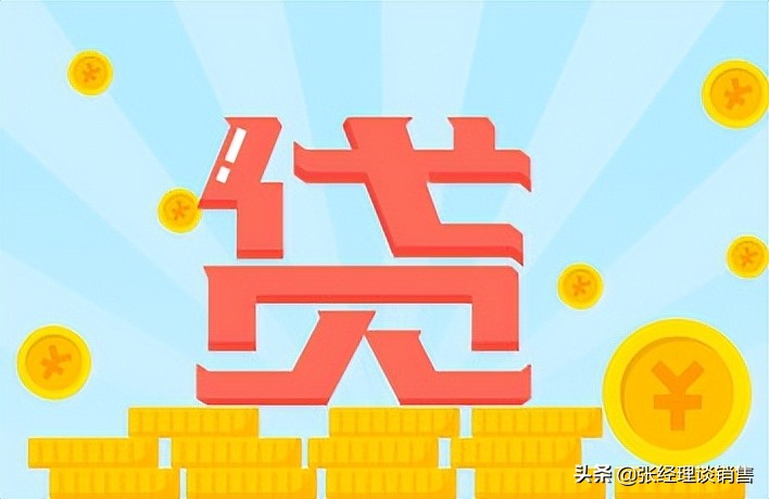信貸員如何邀約客戶上門簽約？信貸員邀約客戶技巧！