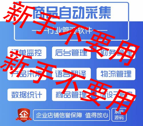 如何開淘寶店，無貨源店還能做嗎