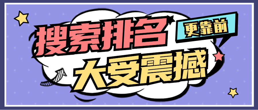 淘寶老鏈接可以改標(biāo)題嗎？如何優(yōu)化調(diào)整老鏈接才不會降權(quán)？