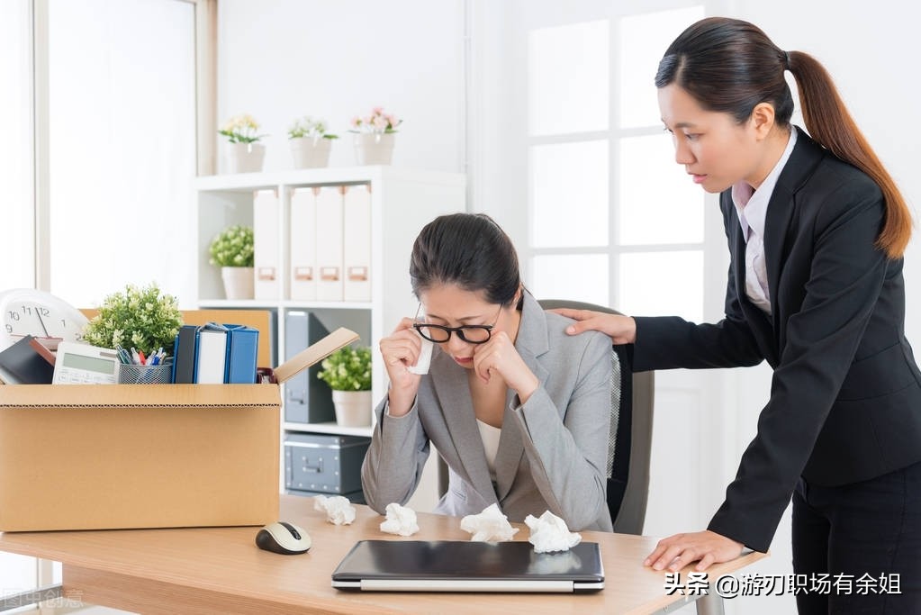 理解這3個(gè)職場(chǎng)生存法則和智慧，才能笑到最后