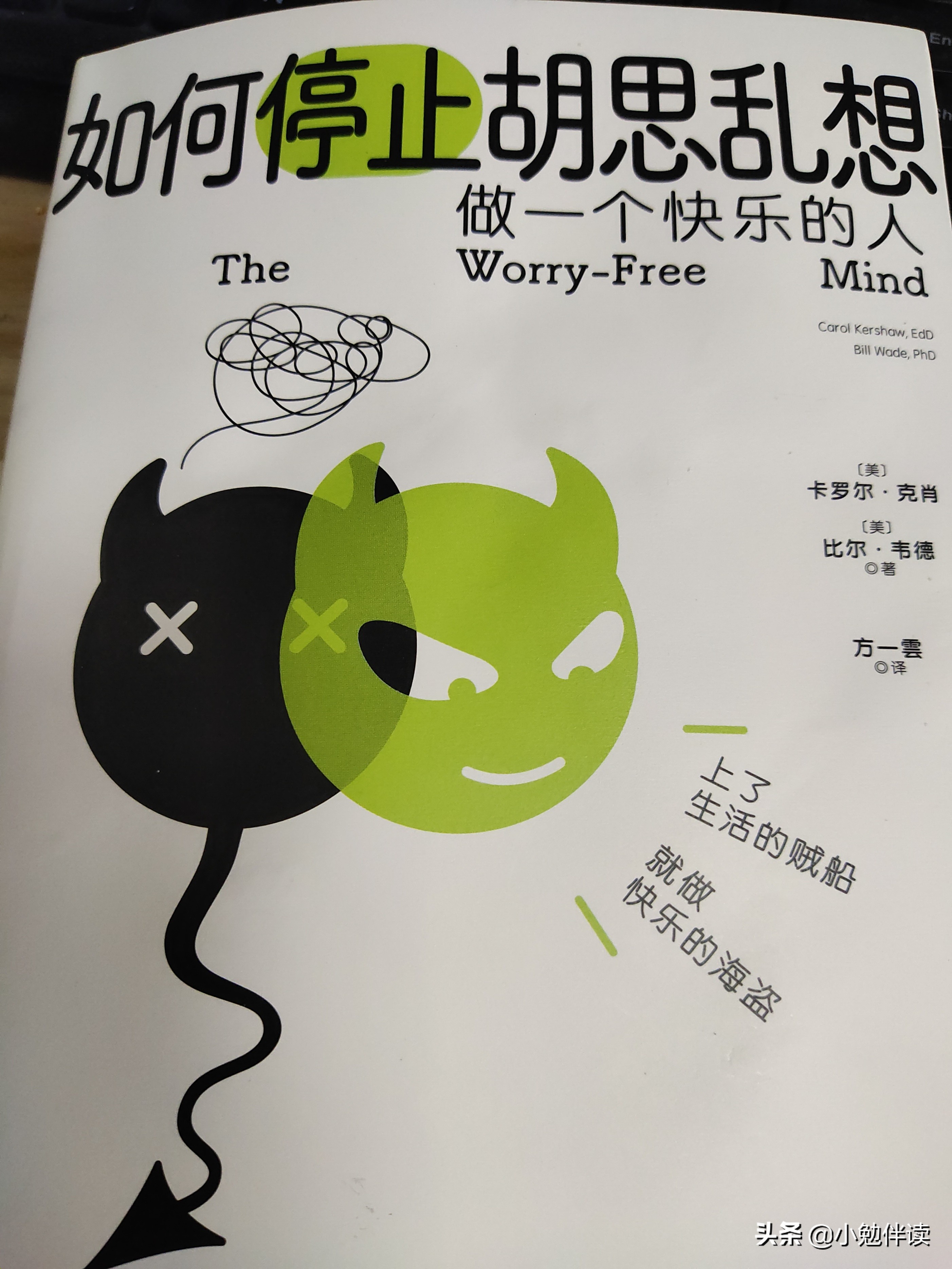 怎樣做一個快樂的人？如何做一個快樂的人心得體會！
