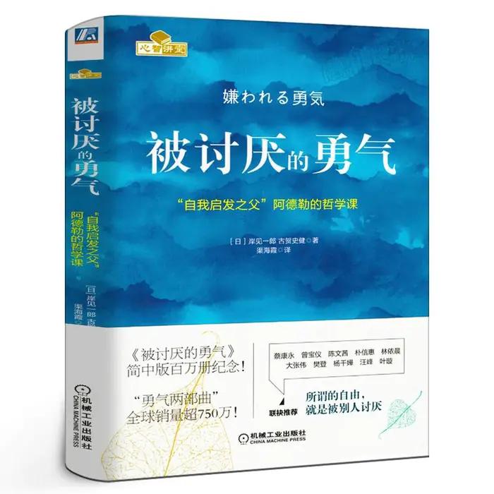 如何做自己的主人？如何做自己情緒的主人？