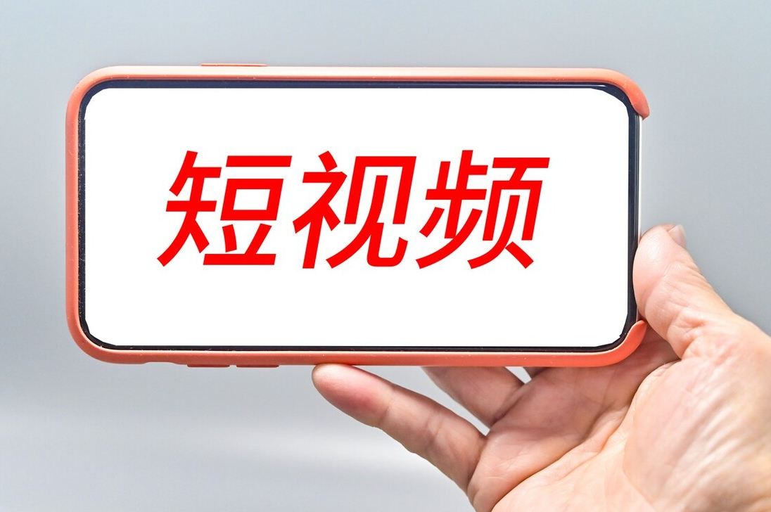 短視頻如何選題？短視頻選題有哪些技巧？