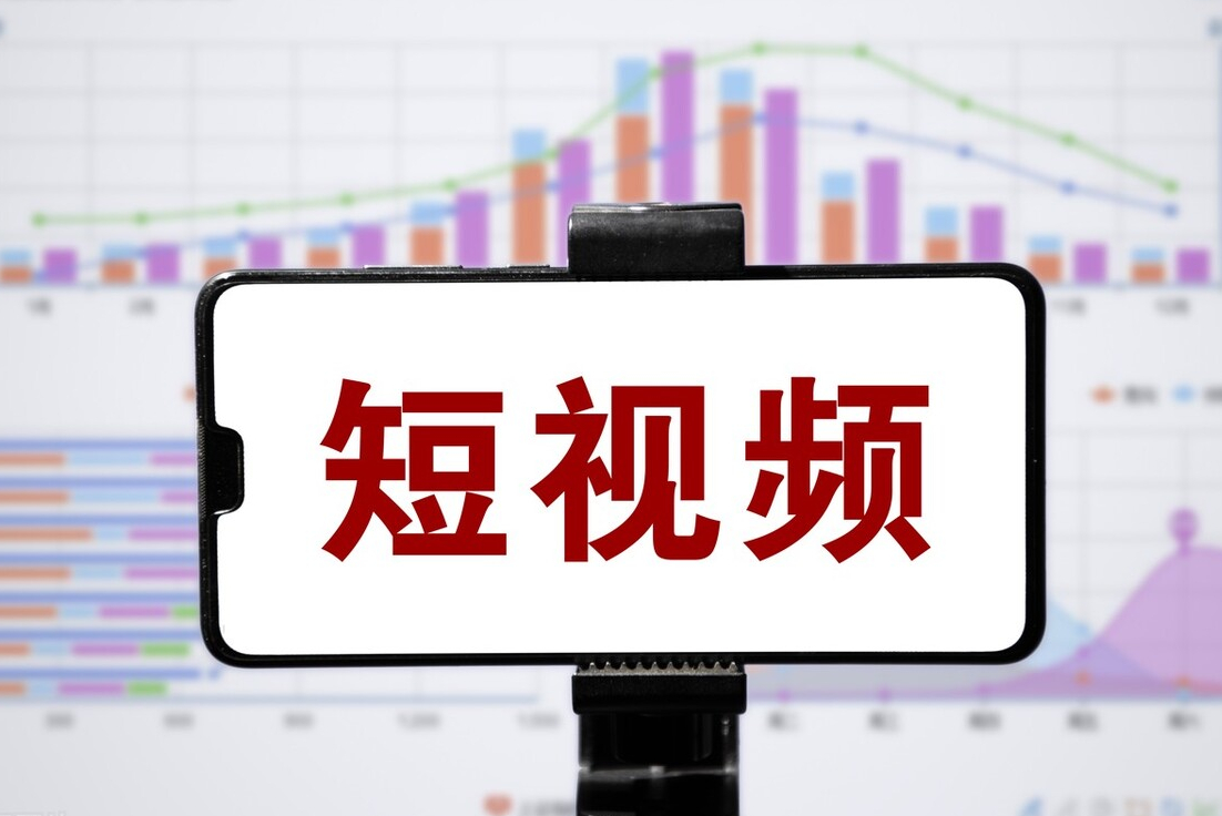 如何制作高質量的短視頻？短視頻入門基礎知識！
