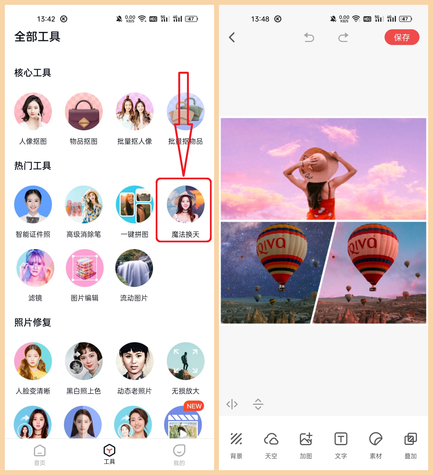 攝影小白怎么拍出好看照片？記住這6個(gè)拍照技巧，你也能拍大片
