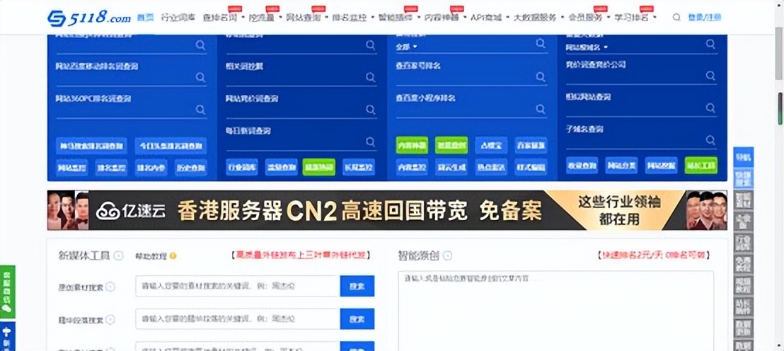 自媒體人必看的幾個(gè)文案網(wǎng)站，讓文案創(chuàng)作更有色