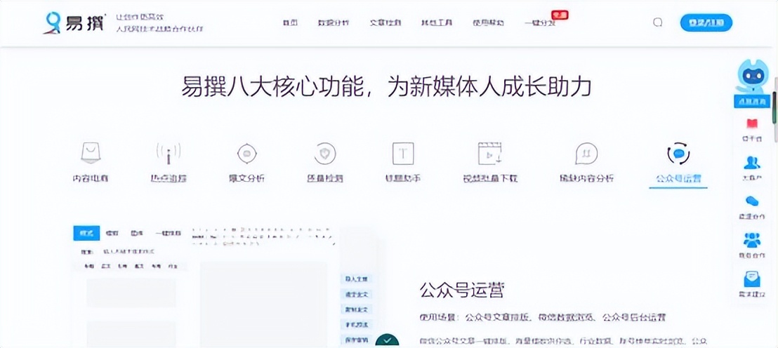自媒體人必看的幾個(gè)文案網(wǎng)站，讓文案創(chuàng)作更有色